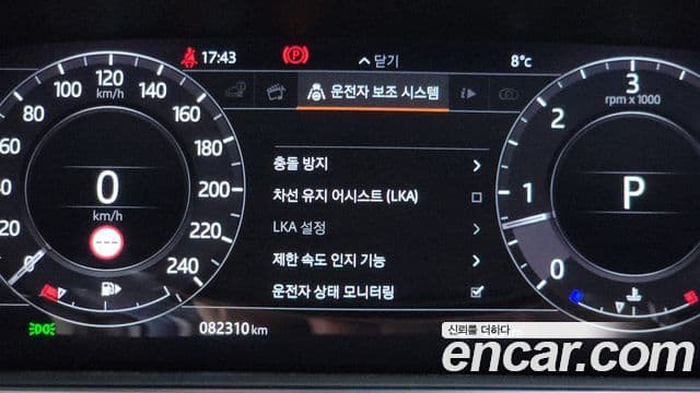 Land Rover Range Rover 4세대 4.4 SDV8 AB дизель, 2018 14