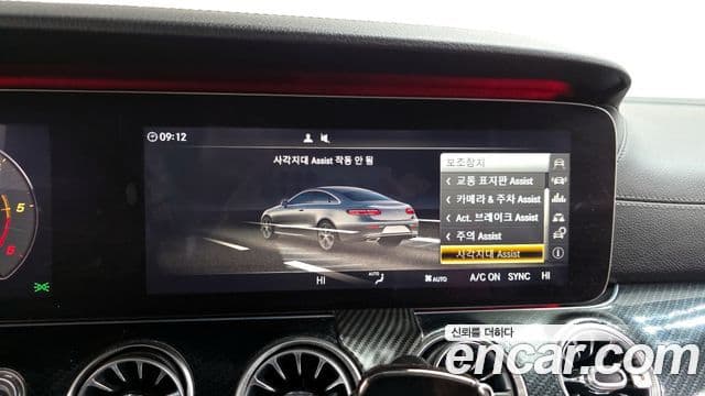 Mercedes-Benz E-класс W213 E220d купе, 2017 17