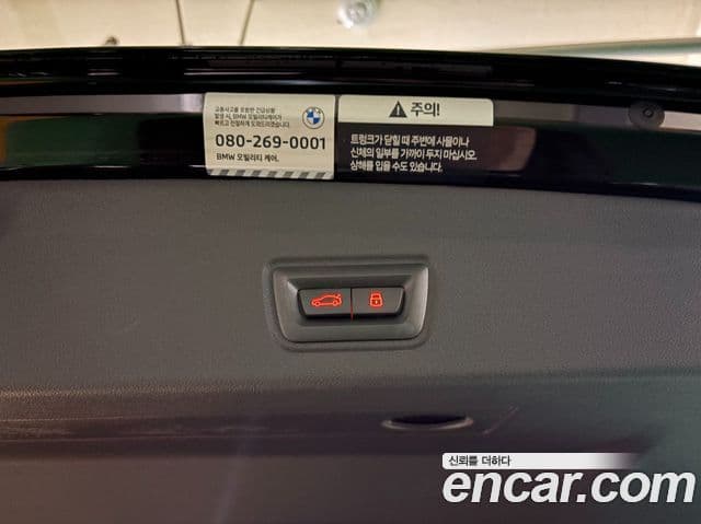 BMW 4시리즈 (G22) 420i M Sport Pro Gran Coupe, 2025 10