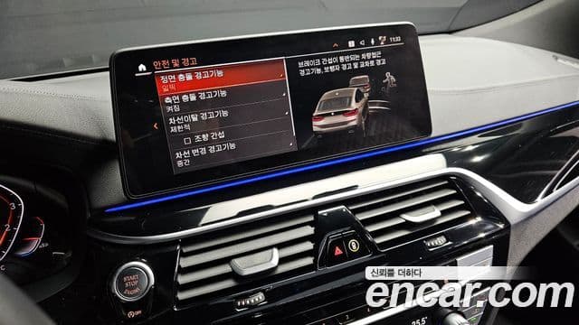 BMW 6시리즈 GT (G32) 640i xDrive M Sport, 2022 17