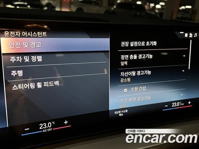 BMW 4시리즈 (G22) 420i M Sport performance Gran Coupe, 2024 19