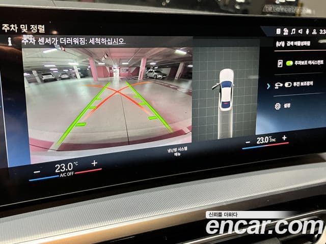 BMW 4시리즈 (G22) 420i M Sport performance Gran Coupe, 2024 20