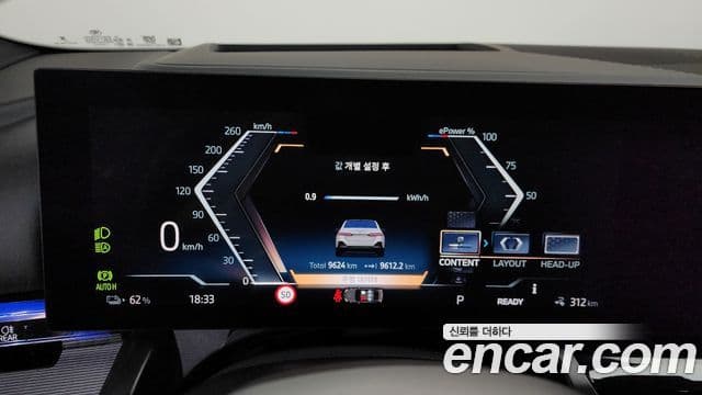 BMW i5 (G60) eDrive 40 M Sport, 2025 8