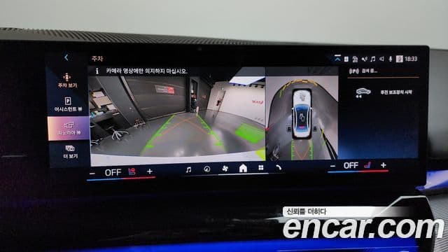 BMW i5 (G60) eDrive 40 M Sport, 2025 15