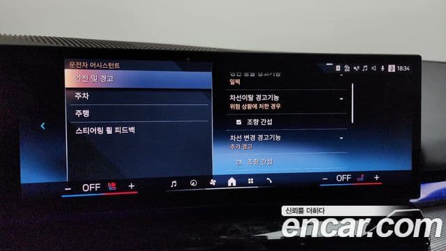 BMW i5 (G60) eDrive 40 M Sport, 2025 16