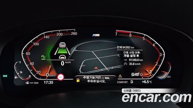 BMW 5시리즈 (G30) 520i M Sport, 2020 8