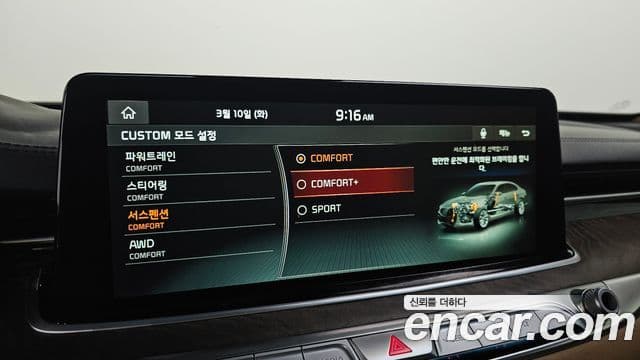 Kia The / новый K9 Quantum, 2021 16