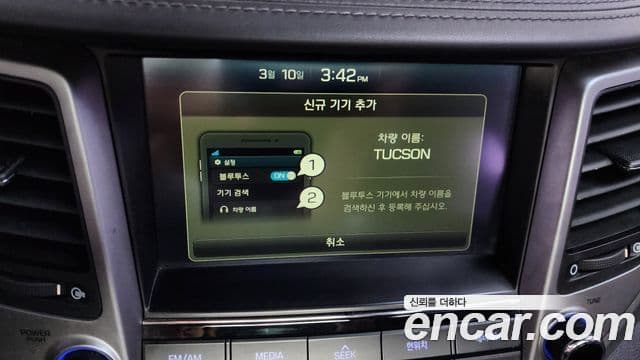 Hyundai All New Tucson Modern, 2016 16