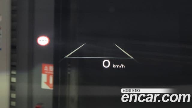 Hyundai Grandeur гибрид (GN7) Calligraphy, 2023 15