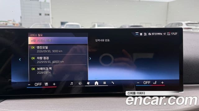 BMW 3시리즈 (G20), 2025 15