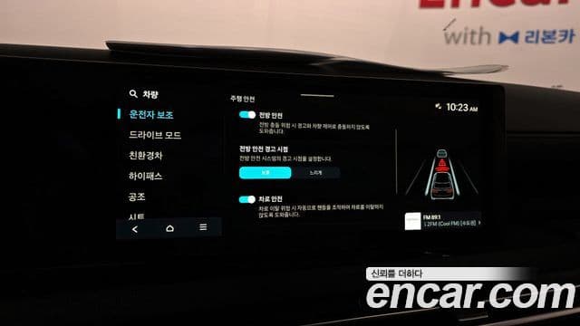 Hyundai The / новый New Tucson гибрид (NX4) Premium, 2025 16