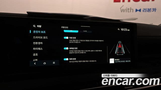 Hyundai The / новый New Tucson гибрид (NX4) Premium, 2025 17