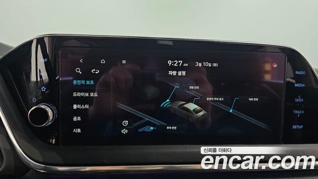 Hyundai Sonata (DN8) Premium Millennial, 2021 13