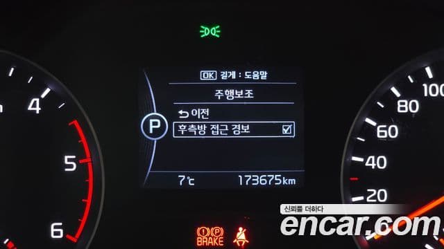 Kia Sportage 4세대 дизель 2.0 2WD Style Edition, 2018 16