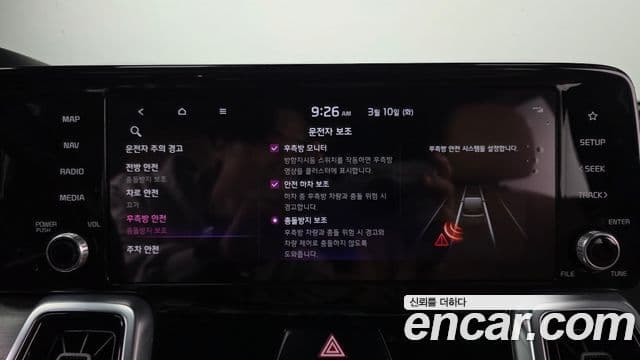 Kia Sorento 4세대 Noblesse, 2021 16