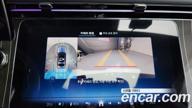 Mercedes-Benz E-класс W214 Exclusive, 2026 15