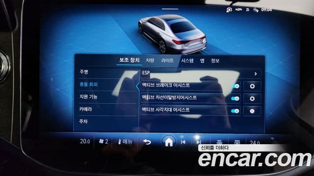 Mercedes-Benz E-класс W214 Exclusive, 2026 16