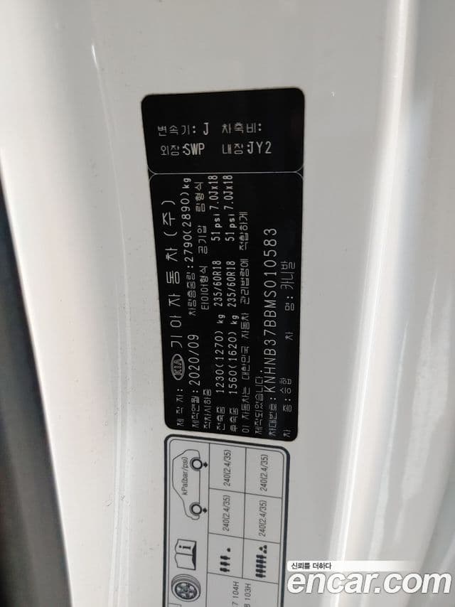 Kia Carnival 4세대 Prestige, 2021 13