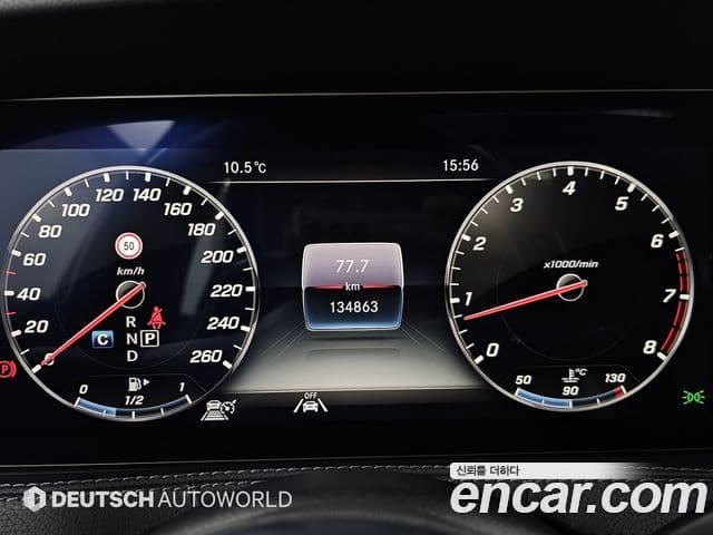 Mercedes-Benz S-класс W222, 2020 8