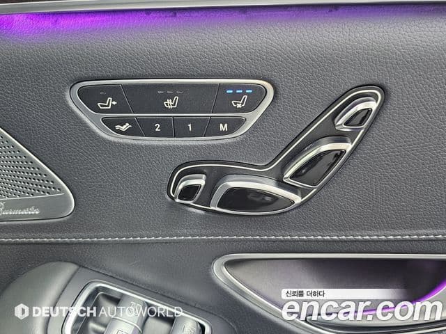 Mercedes-Benz S-класс W222, 2020 16