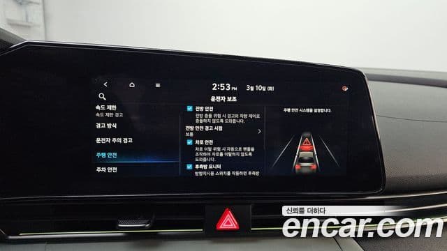 Hyundai The / новый New Avante (CN7) Inspiration, 2025 16