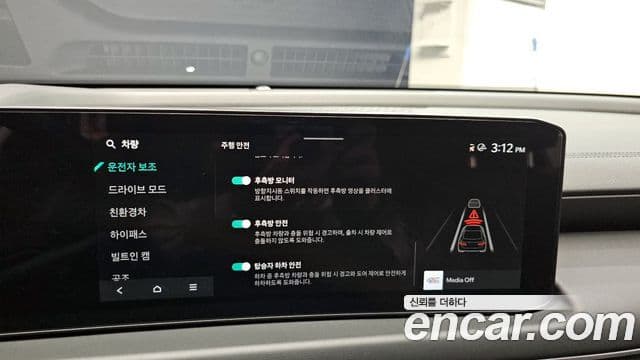 Kia The / новый New K8 гибрид Noblesse, 2025 17