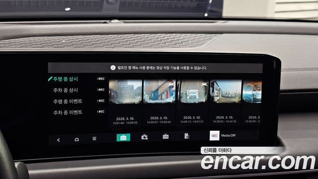 Kia The / новый New K8 гибрид Noblesse, 2025 19