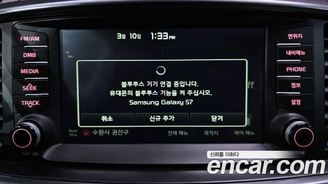 Kia All New Sorento Noblesse, 2016 16