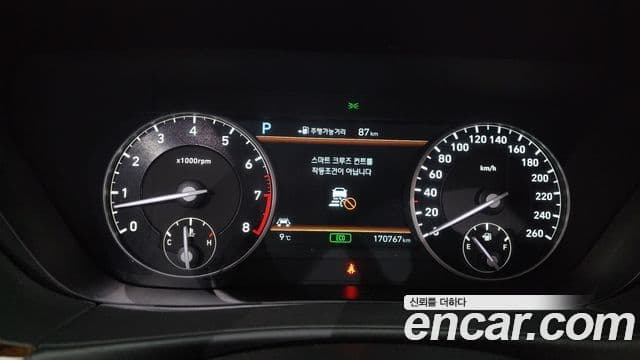 Genesis EQ900 Prestige, 2016 8