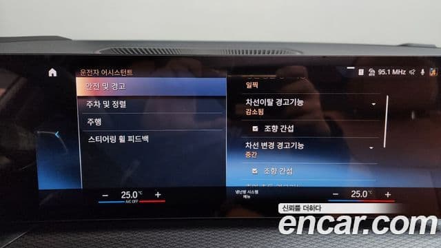 BMW 3시리즈 (G20) 320i M Sport, 2024 17