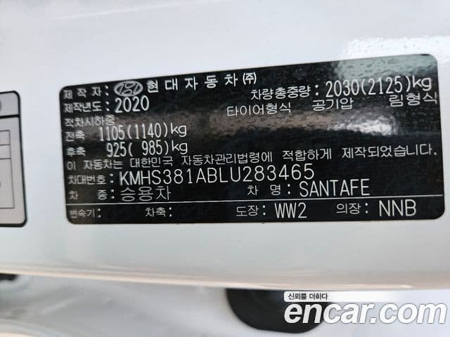 Hyundai Santa Fe TM Prestige, 2020 16