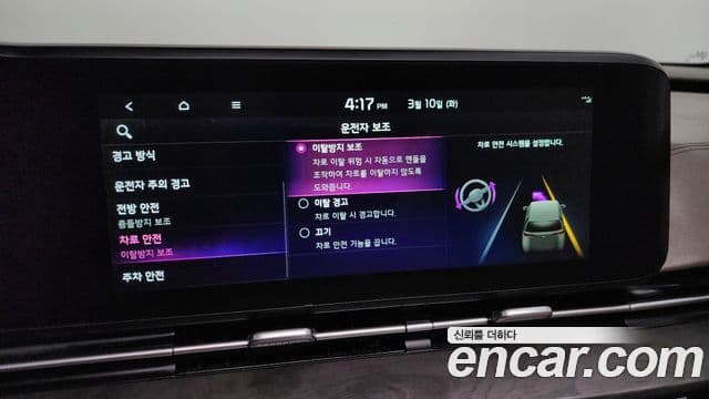 Kia Carnival 4세대 Signature, 2023 14