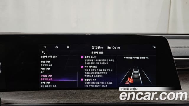 Kia K8 Noblesse, 2022 13