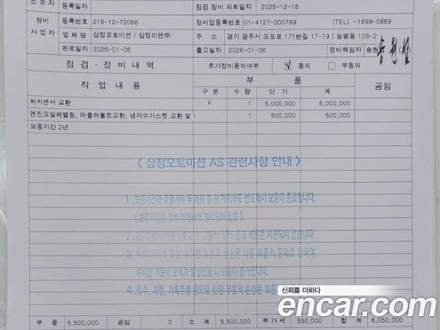 Porsche 718 Boxster 2.5 GTS, 2020 14