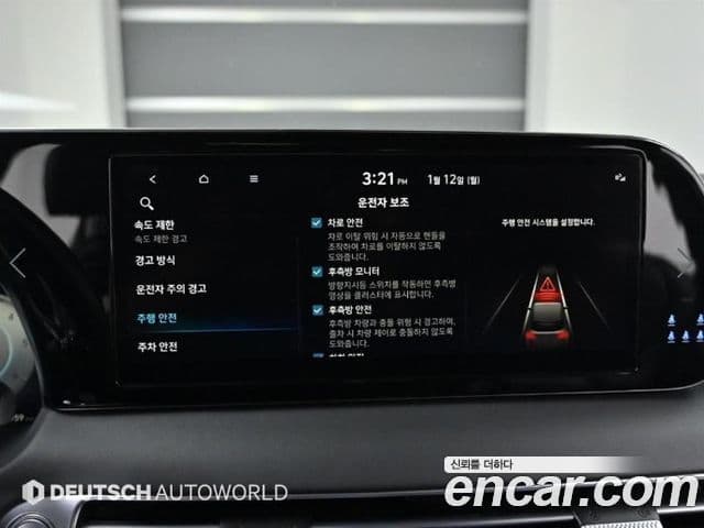 Hyundai The / новый New Palisade VIP, 2023 17