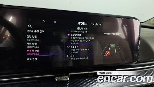 Kia Carnival 4세대 Signature, 2021 15