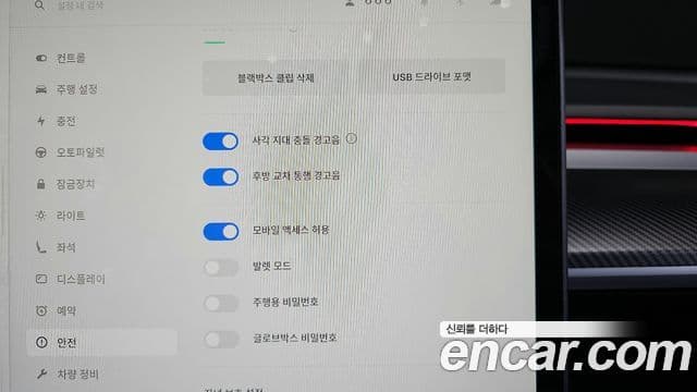 Tesla модель 3 Long Range AWD, 2022 16