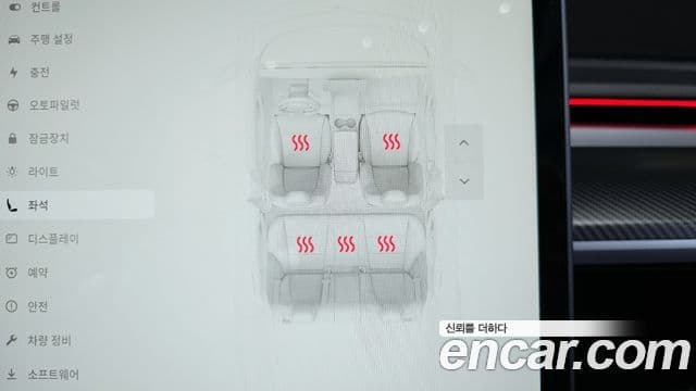 Tesla модель 3 Long Range AWD, 2022 18