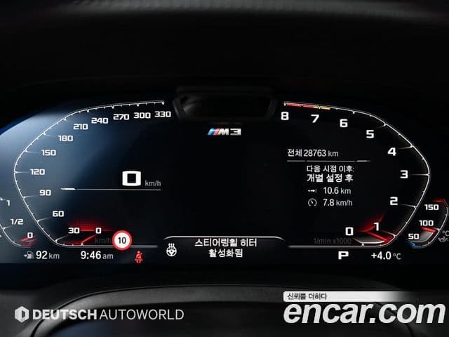 BMW M3 (G80) M3 седан Competition M xDrive, 2022 8