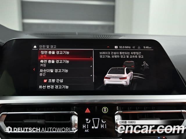 BMW M3 (G80) M3 седан Competition M xDrive, 2022 17