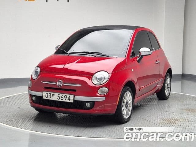 Fiat 500C 1세대, 2013 1