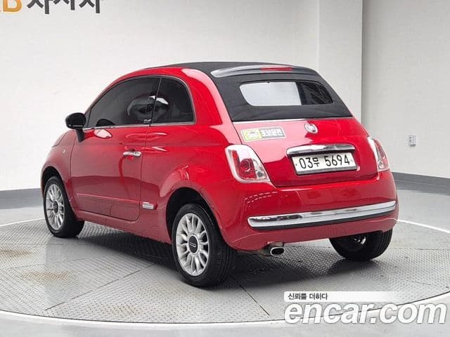Fiat 500C 1세대, 2013 2
