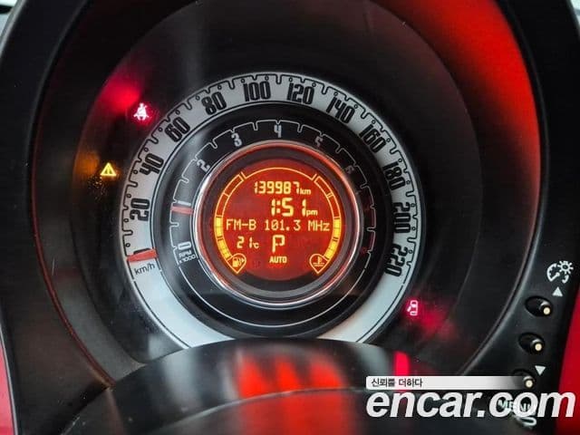 Fiat 500C 1세대, 2013 8