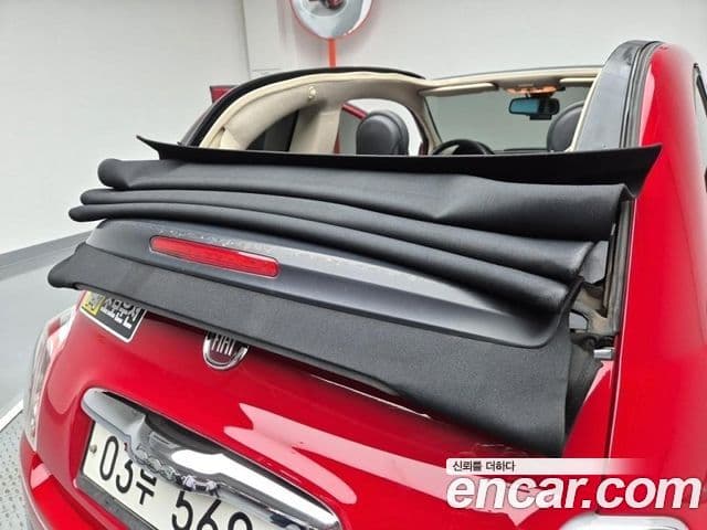 Fiat 500C 1세대, 2013 13