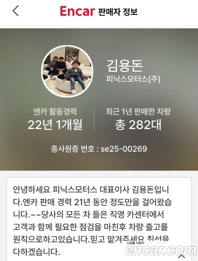 Chevrolet(GM대우) New 라보 Folding Box Truck Long Cargo, 2019 10