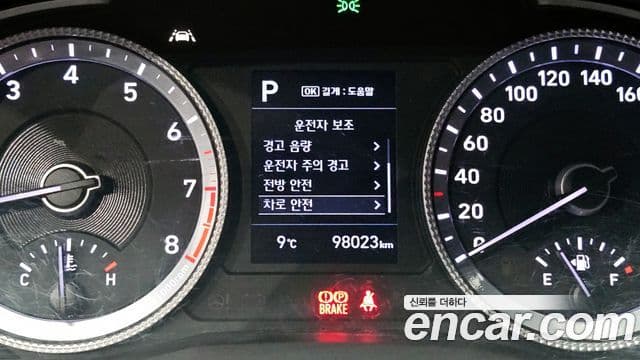 Hyundai Sonata (DN8) Smart, 2020 16