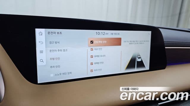 Genesis G90 (RS4) бензин 3.5 турбо AWD, 2023 17