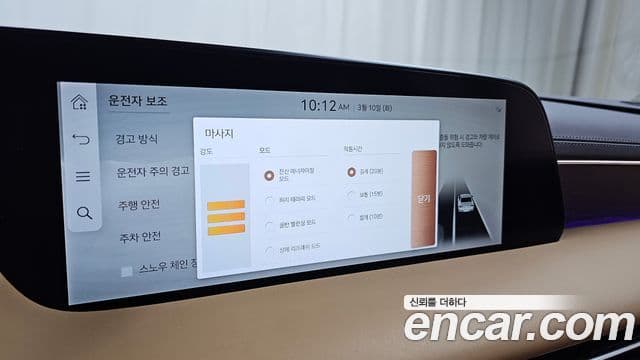 Genesis G90 (RS4) бензин 3.5 турбо AWD, 2023 18