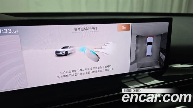 Genesis GV80, 2024 16