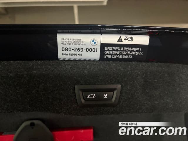 BMW 5시리즈 (G60) 523d M Sport, 2026 14